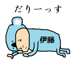 6212504