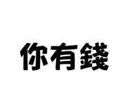 621345676