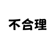 621345679