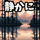621461761