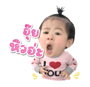 จินเจอร์ กับ เรนนี่ รูปที่ 1