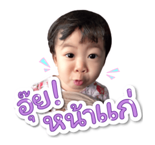 จินเจอร์ กับ เรนนี่ รูปที่ 2