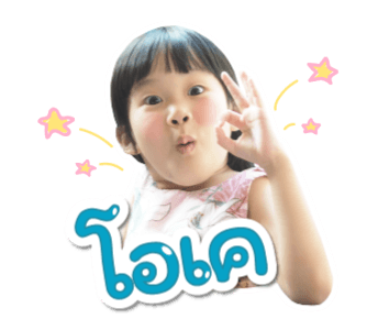 จินเจอร์ กับ เรนนี่ รูปที่ 3