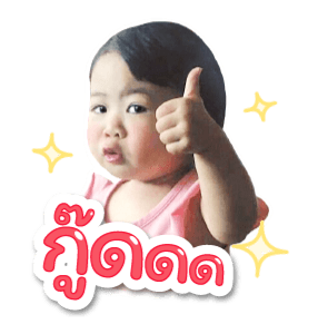 จินเจอร์ กับ เรนนี่ รูปที่ 4