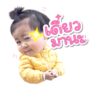 จินเจอร์ กับ เรนนี่ รูปที่ 6