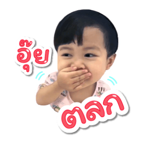 จินเจอร์ กับ เรนนี่ รูปที่ 10