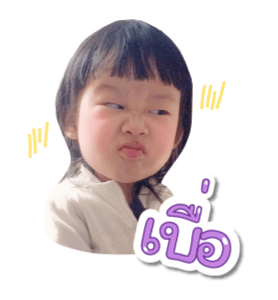 จินเจอร์ กับ เรนนี่ รูปที่ 11