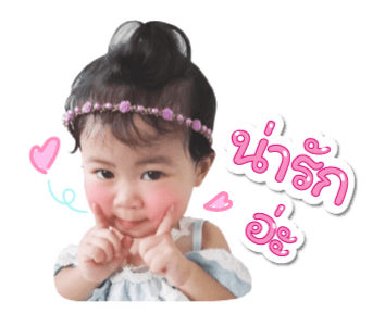 จินเจอร์ กับ เรนนี่ รูปที่ 14