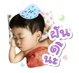 จินเจอร์ กับ เรนนี่ รูปที่ 16