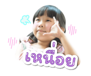 จินเจอร์ กับ เรนนี่ รูปที่ 17