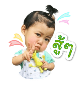 จินเจอร์ กับ เรนนี่ รูปที่ 20