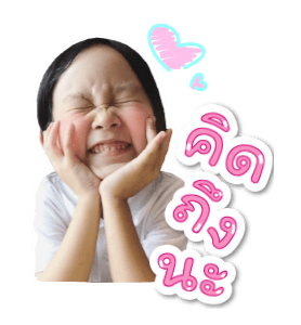 จินเจอร์ กับ เรนนี่ รูปที่ 21
