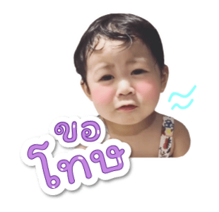 จินเจอร์ กับ เรนนี่ รูปที่ 22