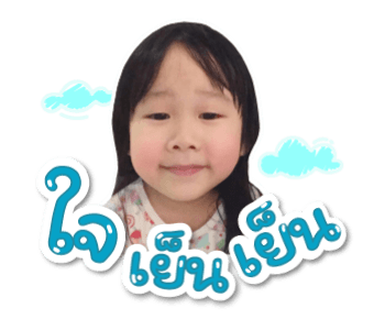 จินเจอร์ กับ เรนนี่ รูปที่ 23