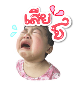 จินเจอร์ กับ เรนนี่ รูปที่ 24