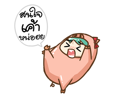 ตัวหมู PopUp ! by นายต้นไม้ รูปที่ 4