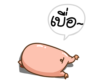 ตัวหมู PopUp ! by นายต้นไม้ รูปที่ 5