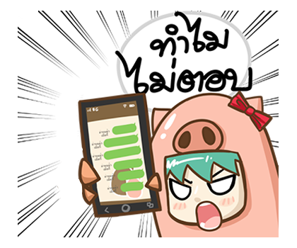 ตัวหมู PopUp ! by นายต้นไม้ รูปที่ 6