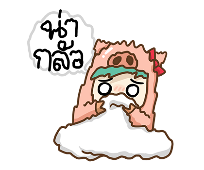 ตัวหมู PopUp ! by นายต้นไม้ รูปที่ 14