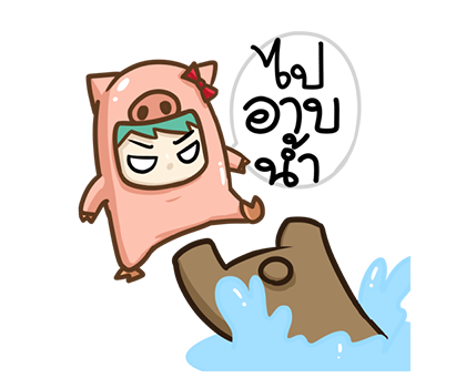 ตัวหมู PopUp ! by นายต้นไม้ รูปที่ 15