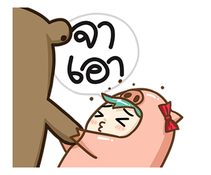 ตัวหมู PopUp ! by นายต้นไม้ รูปที่ 17