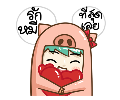 ตัวหมู PopUp ! by นายต้นไม้ รูปที่ 20