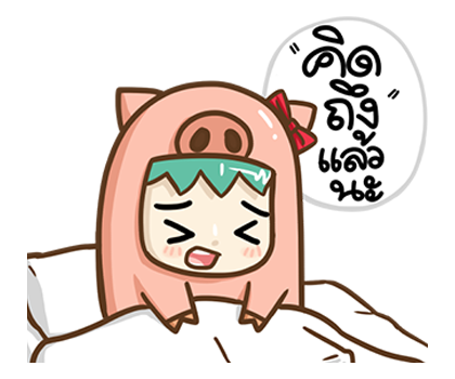 ตัวหมู PopUp ! by นายต้นไม้ รูปที่ 23
