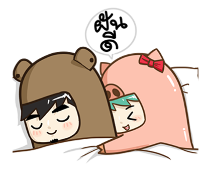 ตัวหมู PopUp ! by นายต้นไม้ รูปที่ 24