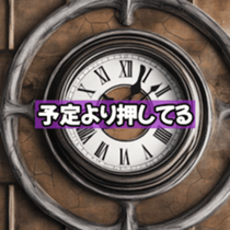 621713067