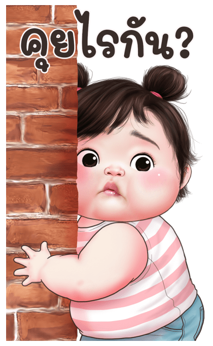 ตุ๊ต๊ะน่ารัก บิ๊กสติกเกอร์ รูปที่ 3