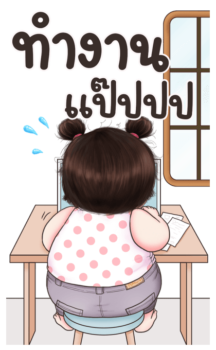 ตุ๊ต๊ะน่ารัก บิ๊กสติกเกอร์ รูปที่ 11