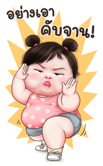 ตุ๊ต๊ะน่ารัก บิ๊กสติกเกอร์ รูปที่ 16