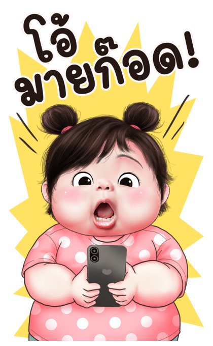 ตุ๊ต๊ะน่ารัก บิ๊กสติกเกอร์ รูปที่ 24