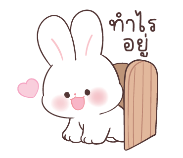 ลายที่ 4