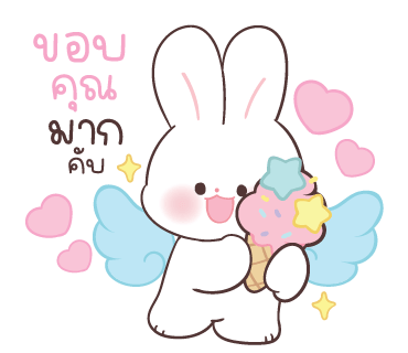ลายที่ 7
