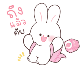 ลายที่ 45