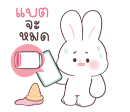 ลายที่ 47