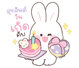 ลายที่ 53