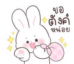 ลายที่ 67