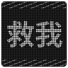 621865567