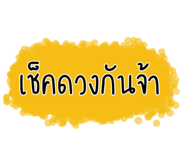 621956329