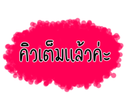 621956332