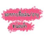 621956345
