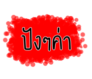 621956346