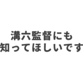 621963858