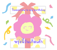 622229843