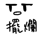 622690424