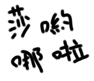 622690427