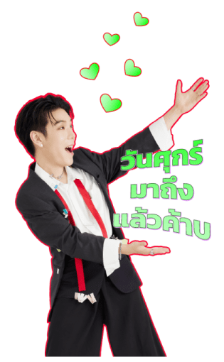 JAYLERR OFFICE MODE รูปที่ 1