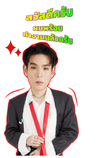 JAYLERR OFFICE MODE รูปที่ 2